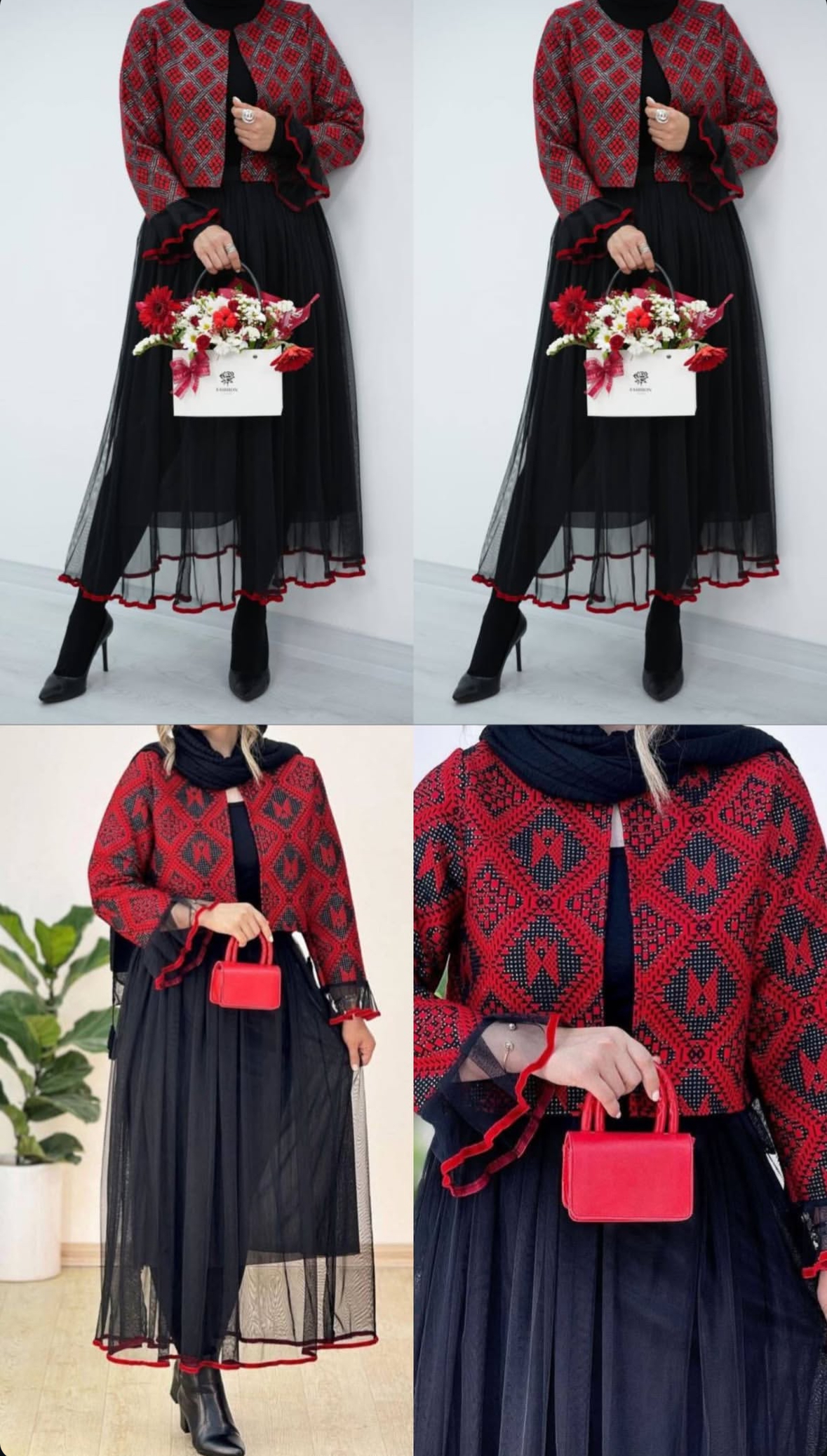 کت دامن زنانه شیک یلدایی