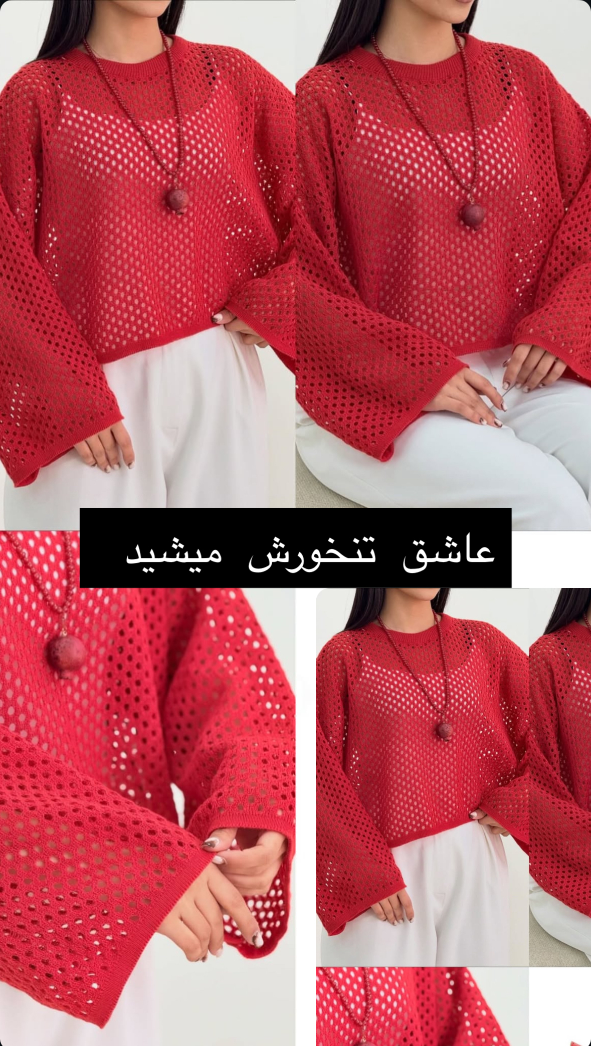 بافت زنانه  تک گلاب بافی